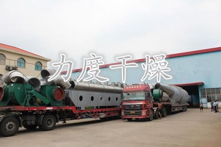 硫酸鎳專用振動流化床干燥機 硫酸鎳專用振動流化床干燥機