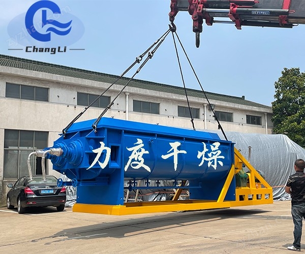 槳葉干燥機(jī)2.jpg 槳葉干燥機(jī)2.jpg