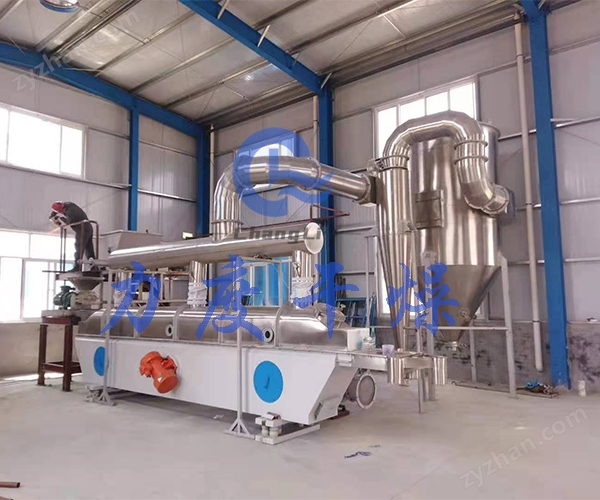 振動3.jpg 甘氨酸亞鐵流化床干燥機(jī)