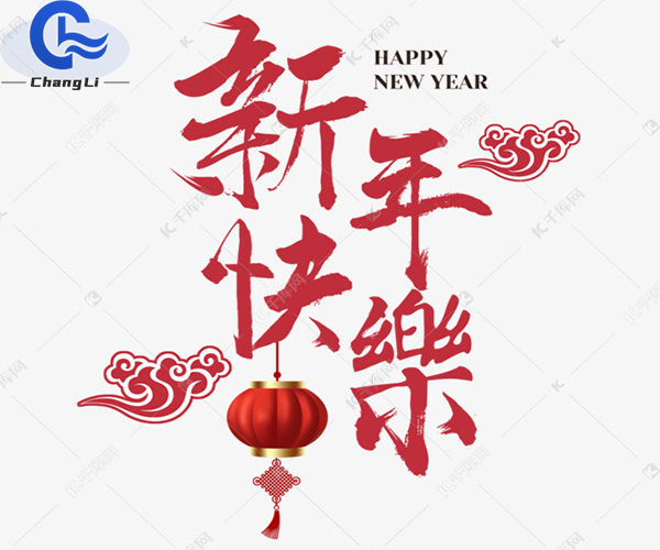 《300型沸騰制粒機發(fā)貨了》——2024圓滿收官，2025砥礪前行！