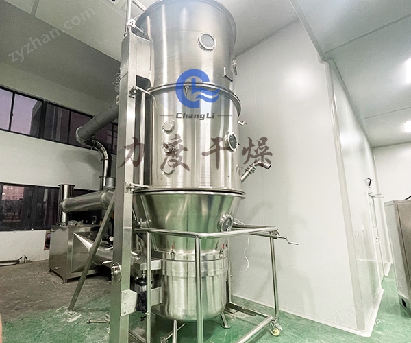 力度干燥——可可粉沸騰制粒機(jī)！